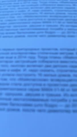 Auto insurance policy. Vehicle safety payment car