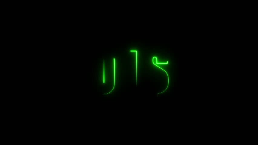 Green Glowing Neon 01dollar Discount Animation – Big Offer Sale Business Banner	