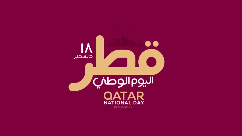 Qatar national day celebration with landmark and flag in Arabic translation: qatar national day 18 th december. Animation footage