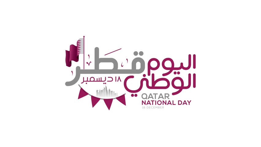 Qatar national day celebration with landmark and flag in Arabic translation: qatar national day 18 th december. Animation footage
