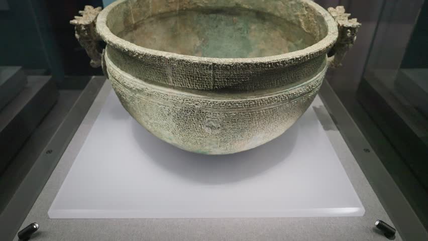 Ancient Bronze Antiques Collection at Anhui Museum, Hefei, Anhui Province, China