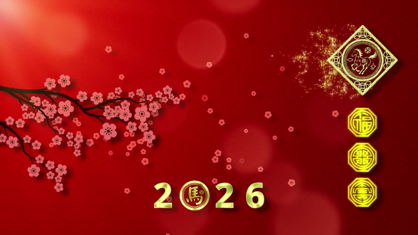 Happy Chinese New Year 2026, Year of the Horse, Spring Festival seamless looped decoration background featuring Oriental ornamental elements. Chinese translation: Happy new year whishing good fortune