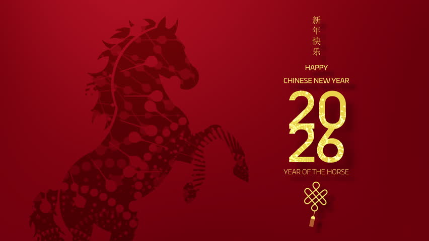 Elegant Chinese New Year 2026 background with two golden horses, traditional Chinese knot, and festive red theme symbolizing prosperity and strength.