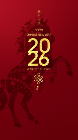 Elegant Chinese New Year 2026 background with two golden horses, traditional Chinese knot, and festive red theme symbolizing prosperity and strength.