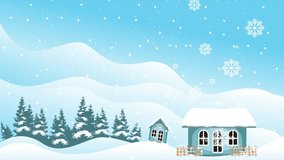 Animation of Winter Snow Landscape with Houses and Pine Trees - Powered by Shutterstock - Get 15% off with code: PIKWIZARD15