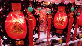 Chinese Lanterns for Lunar New Year - Powered by Shutterstock - Get 15% off with code: PIKWIZARD15