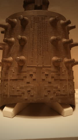 Temple of Heaven Park Qing Qianlong Jiazhong Lv Gilded Bronze Fu Bell. striking ancient bell featuring an intricate design, reflecting rich cultural traditions on display. from the Ming and Qing