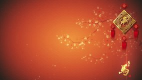 Chinese New Year of the Horse with golden horse ornament decoration on red Chinese background, featuring calligraphy for “Year of the Horse” and “Heng” symbolizing good luck - Powered by Shutterstock - Get 15% off with code: PIKWIZARD15