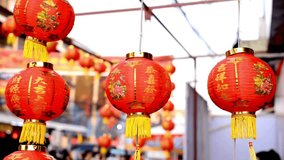 Beautiful red Chinese New Year lanterns, decorated with intricate floral patterns and elegant gold tassels, hang outdoors, adding a festive and auspicious touch to the celebration. - Powered by Shutterstock - Get 15% off with code: PIKWIZARD15