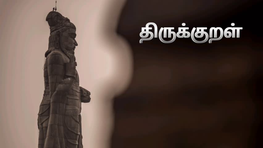 The Thiruvalluvar statue is displayed alongside Tamil Thirukkural – Kural No.1, a 2,000-year old. Means “The first letter of the alphabet is the beginning of the world, the beginning of the Bhagavan".