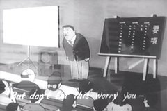 1950s - A Japanese educational film from 1951 about how to present a good film screening.