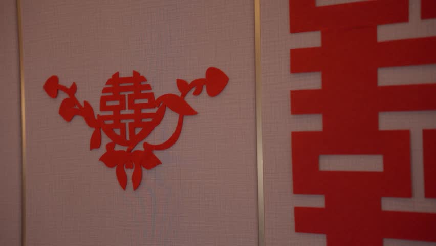 A close-up shot of a traditional Chinese double happiness symbol
