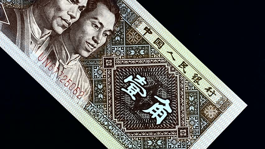 Chinese Bank Note. Cash of China money