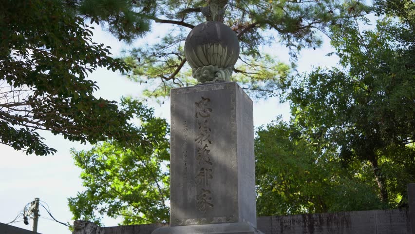 Cemetry Located in the Okazaki Castle Vacinity