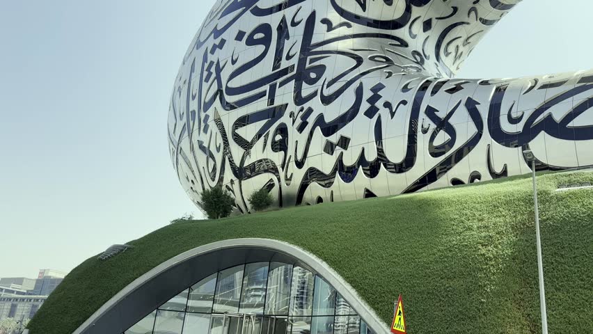 Outside view of the Museum of the future in Dubai