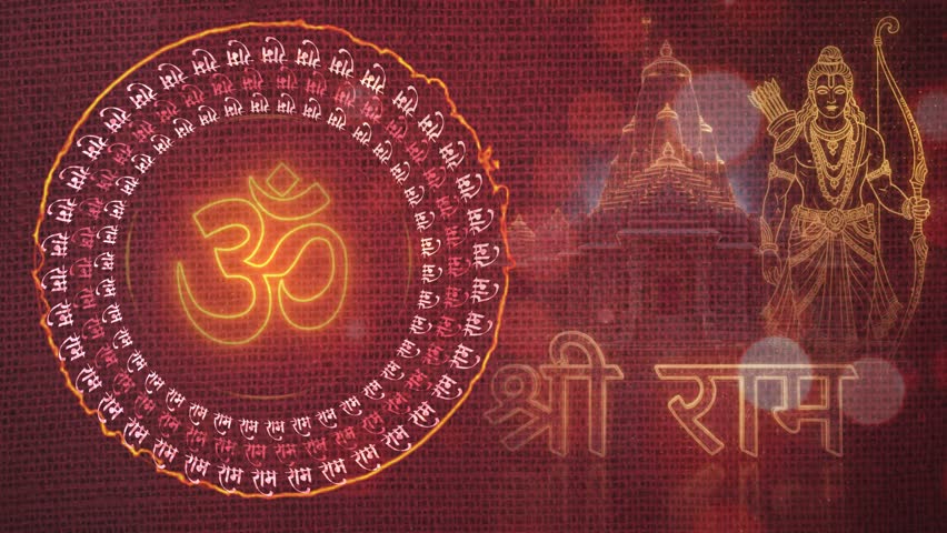 Shree Ram Text with Ram Temple Premium Background