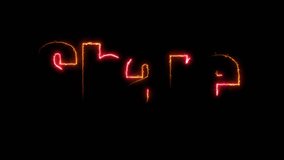 Electric Orange and Pink Neon “Share” text outlined with multicolor glowing energy on a black background. Perfect for social media calls to action, digital videos, and modern graphic design. - Powered by Shutterstock - Get 15% off with code: PIKWIZARD15