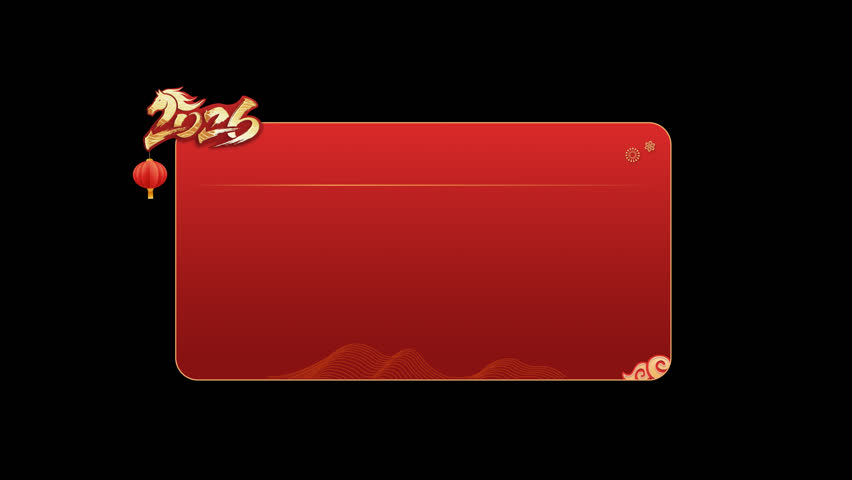 2026 Lunar New Year Program List and Text Description Blank Background with Alpha Channel