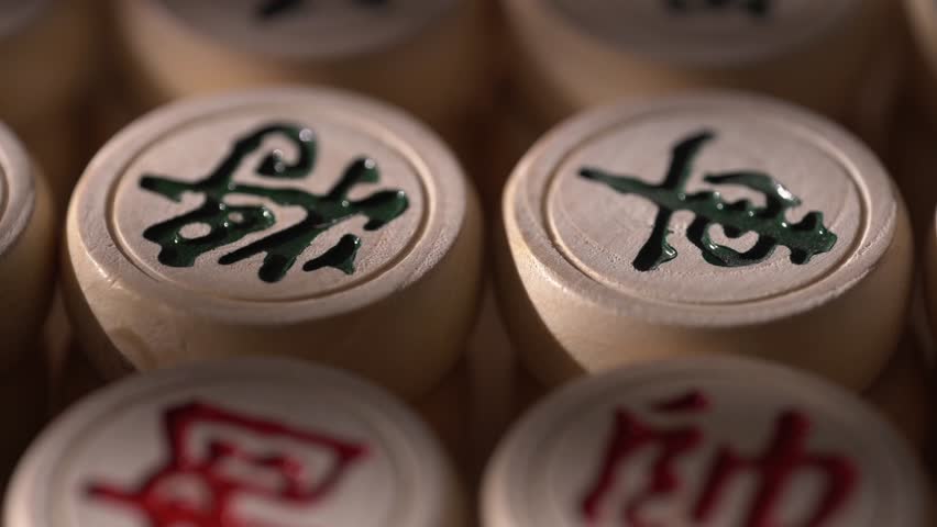 Chinese Chess Pieces (General, Advisor, Elephant, Horse, Chariot, Cannon, Soldier)