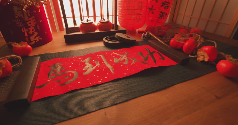 Writing the character "福" (fortune) and wishing for "马到成功" (success upon arrival) during Chinese New Yea.Chinese texts are "马到成功“