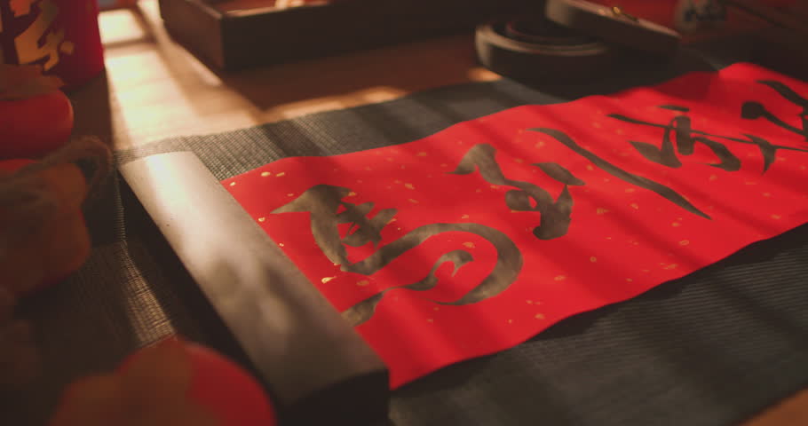 Writing the character "福" (fortune) and wishing for "马到成功" (success upon arrival) during Chinese New Year.Chinese texts are "马到成功”
