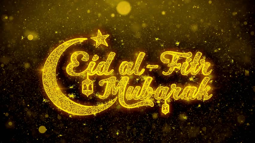Golden glittering eid alfitr mubarak celebration with lanterns and crescent moon