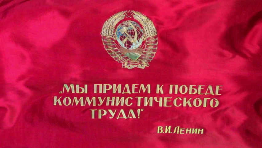 Soviet banner with quote from Lenin, "We will come to the victory of communist labor!" flying in slow motion.
