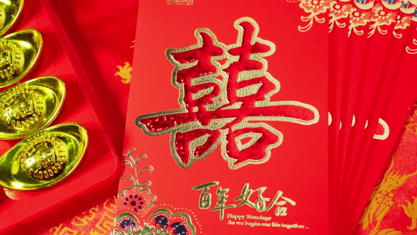 Gold ingot pattern featuring a Chinese symbol meaning good fortune, paired with a marriage card displaying the Double Happiness character. Represents love, prosperity, and blessings for weddings, Valentine’s Day, and romantic celebrations.