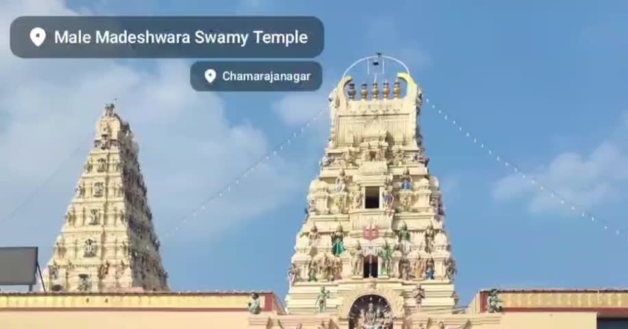 Majestic Gopurams of Male Maheshwari Swamy Temple in Chamarajanagar
