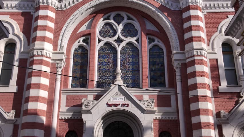Detailed view of the Beth Israel Synagogue, an important Jewish heritage landmark in Brasov.