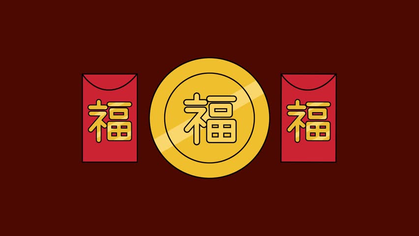 Chinese New Year Celebration animated background, Golden prosperity coins spinning, gold coins falling, traditional red envelopes with Fu (Fortune) calligraphy bringing good luck for Spring Festival Wealth.