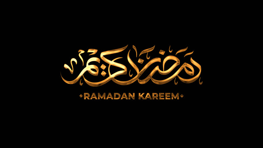 Ramadan kareem golden animation arabic calligraphy.  Suitable for Ramadan celebration videos and social media.	
