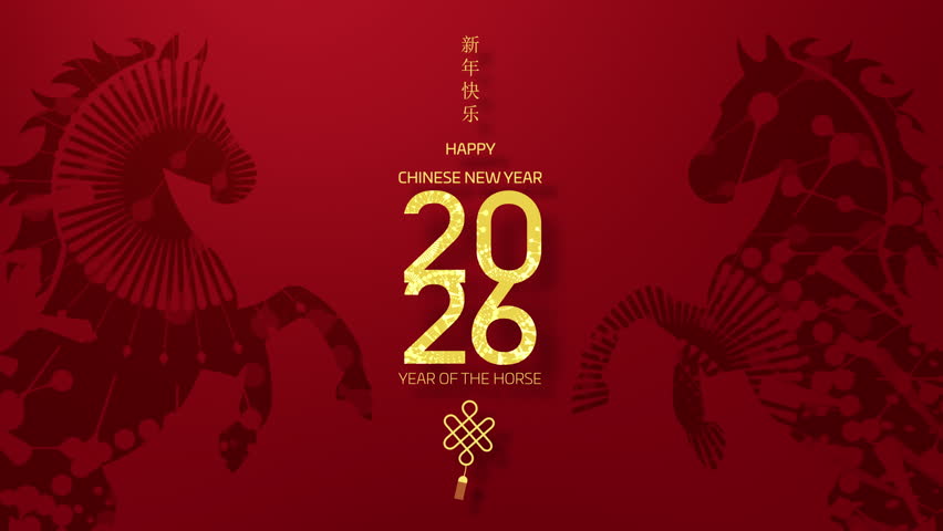 Elegant Chinese New Year 2026 background with two golden horses, traditional Chinese knot, and festive red theme symbolizing prosperity and strength.