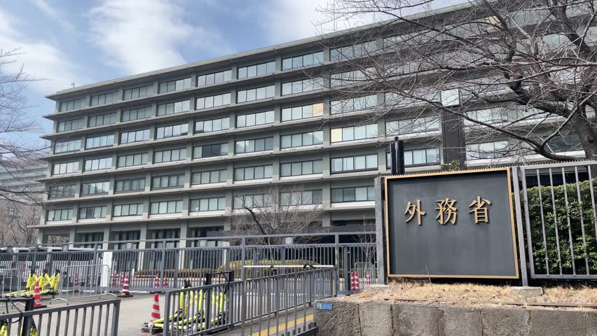 Ministry of Foreign Affairs, Japan