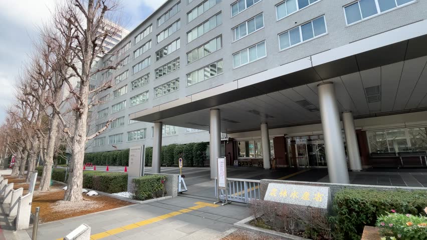 Ministry of Agriculture, Forestry and Fisheries