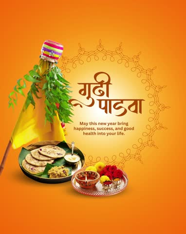Orange and yellow traditional Gudi Padwa festival greeting illustration celebrating the Maharashtrian New Year and the vibrant cultural traditions of Maharashtra. Bright and festive design suitable for posters, banners, social media posts, and celebratory greetings.