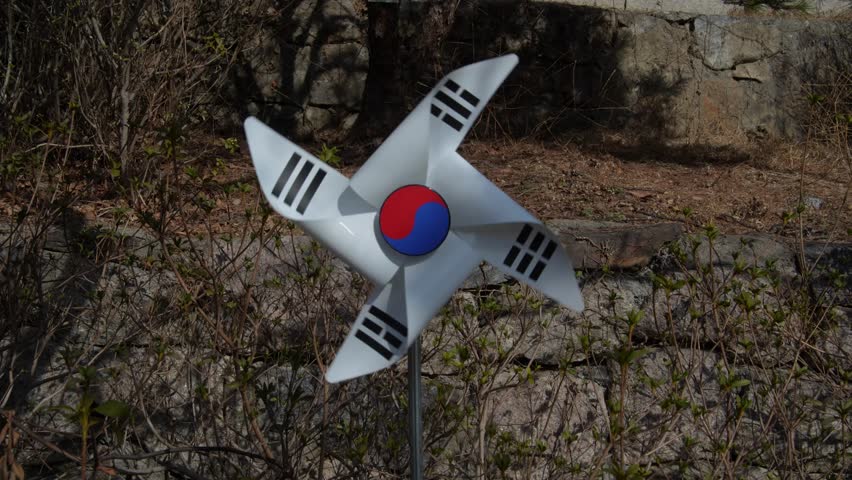 Taegeukgi patterned pinwheel spinning in the wind outdoors