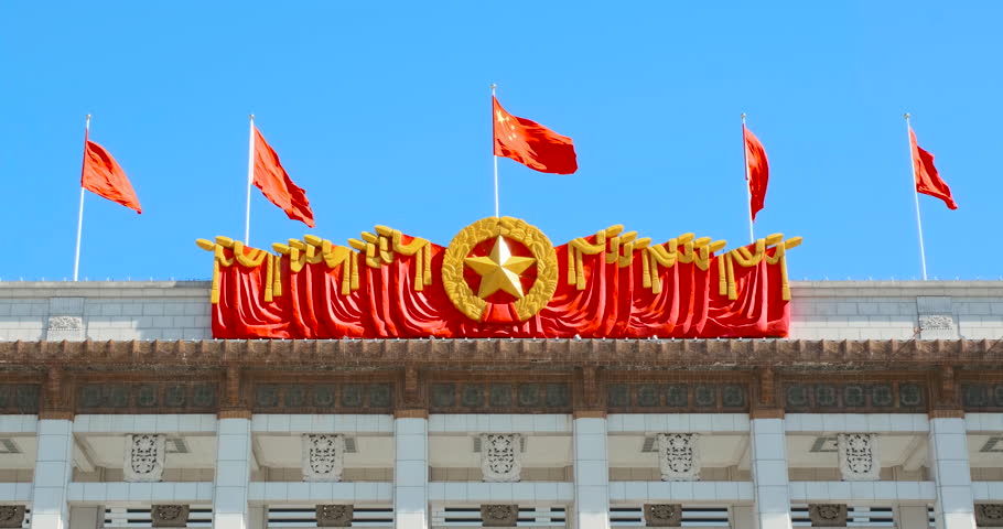 The front facade of the National Museum of China