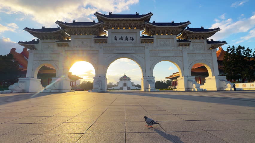 Archway of Chiang Kai Shek Memorial Hall in Taipei, Taiwan. Translation: "Liberty Square".