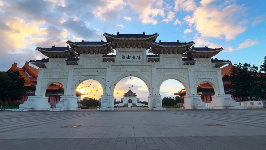 Archway of Chiang Kai Shek Memorial Hall in Taipei, Taiwan. Translation: "Liberty Square".