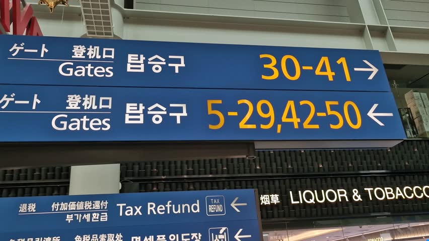 Gates Numbers and Directions Sign at Incheon International Airport in Seoul, South Korea