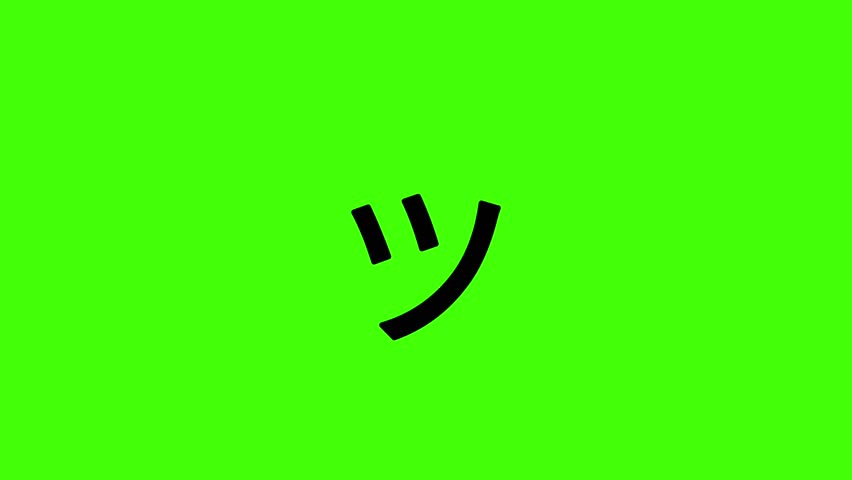 A minimalist animation featuring a hand-drawn smiley face with a black outline on a vibrant green screen background. The simple emoticon conveys happiness and positivity.