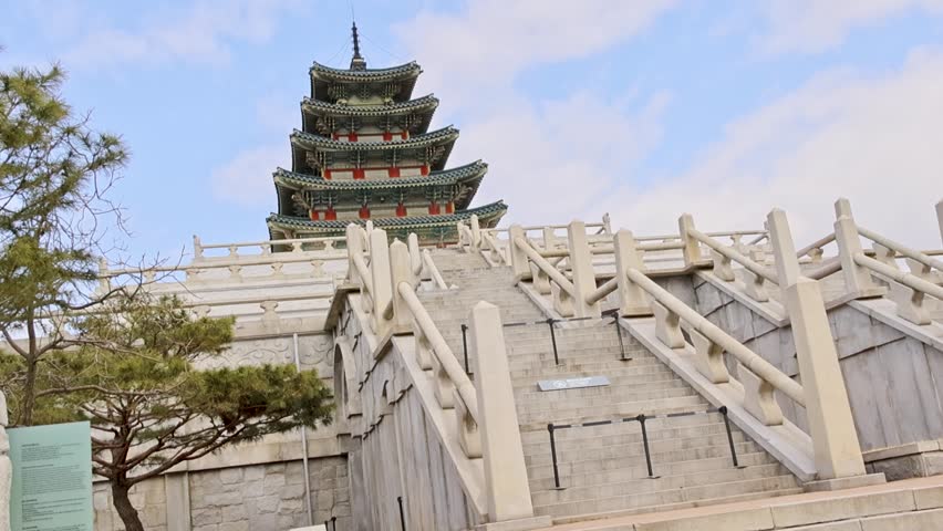 National Folk Museum of Korea pagoda stairs leading up low angle Seoul