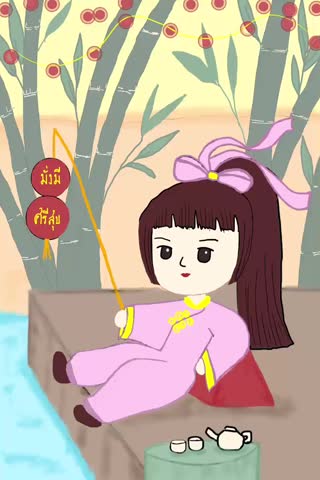 Cute Chinese girl from illustration 