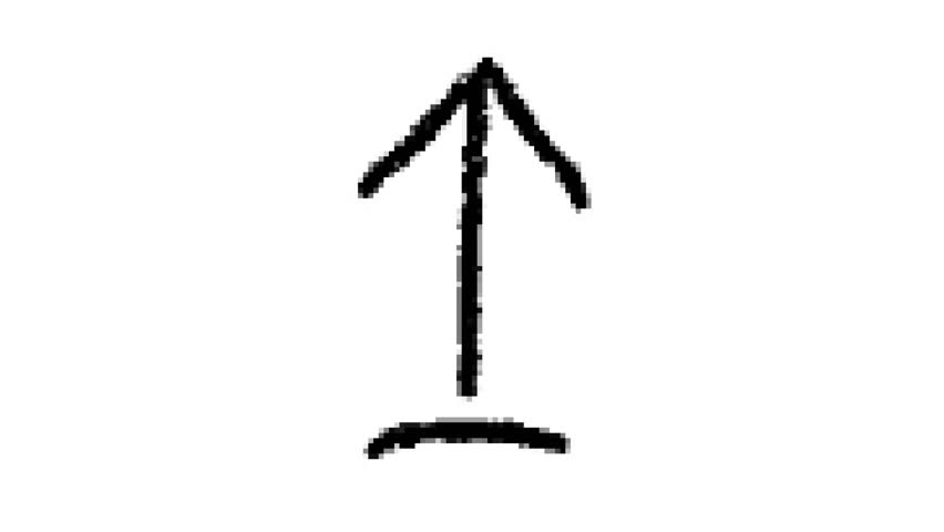 Pixel Hand Drawn Patterns Upload Symbol Scrolling animation