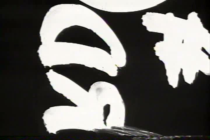 1910s - U.S. Army training in 1917.