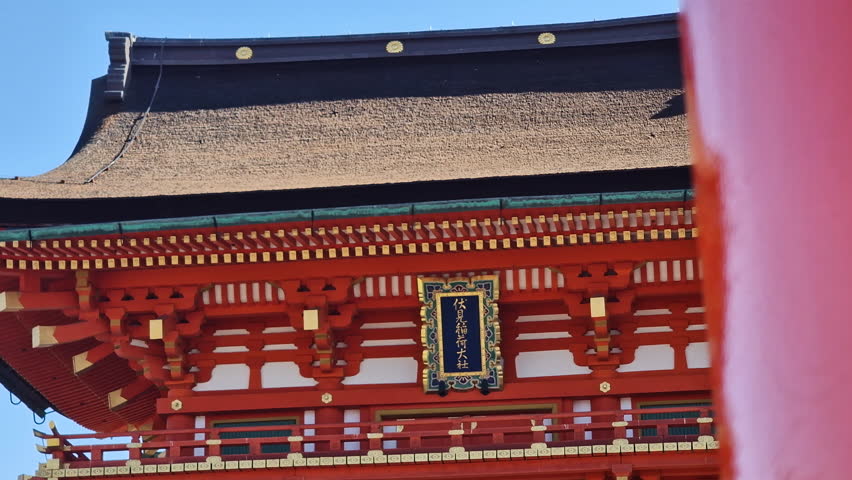 Haiden of Fushimi Inari Taisha Shinto Shrine in Kyoto Japan on Sunny Day, Close Up
