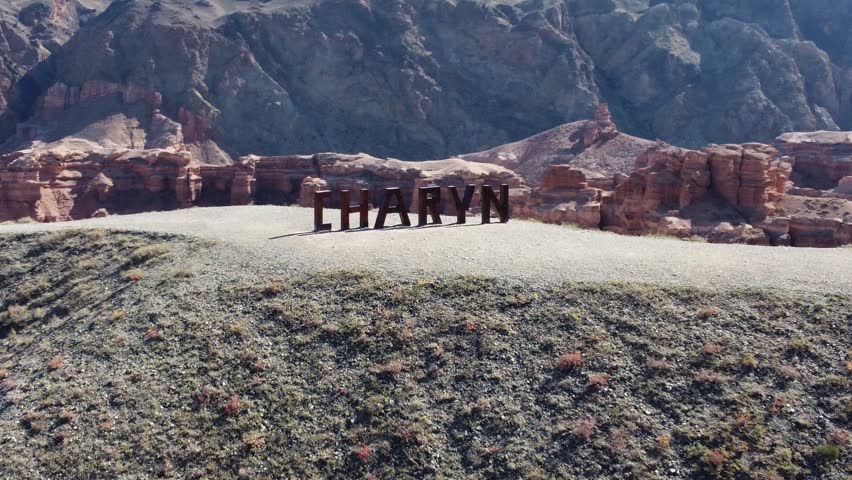 Charyn letter sign on mountain ridge, Charyn Canyon, Kazakhstan
