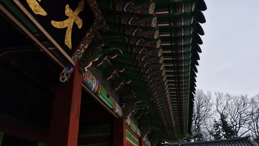 Vintage Roof in Deoksugung Palace Complex in Seoul, South Korea