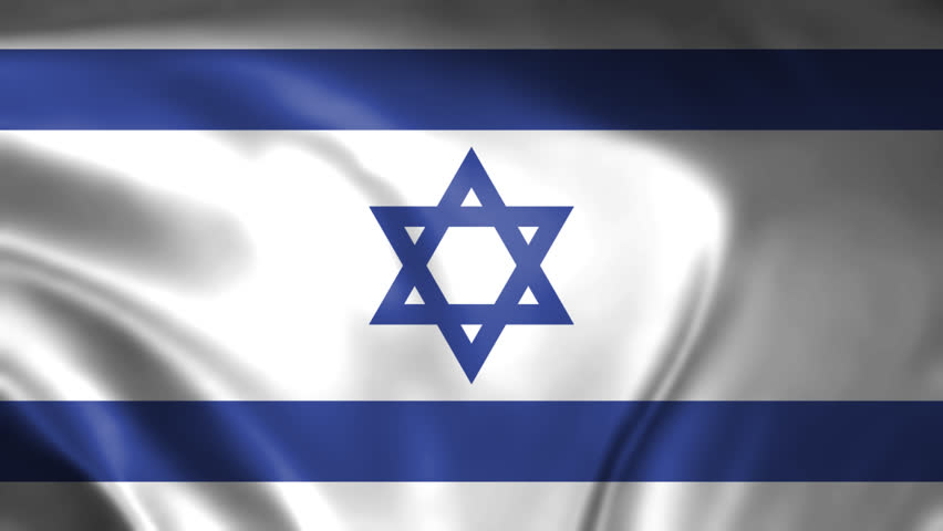 Waving Flag Israel Animation design templates